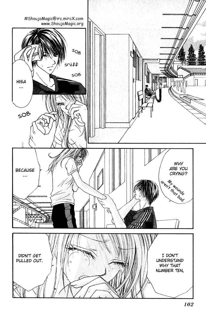 Shinju no Kusari Chapter 9 - Page 7