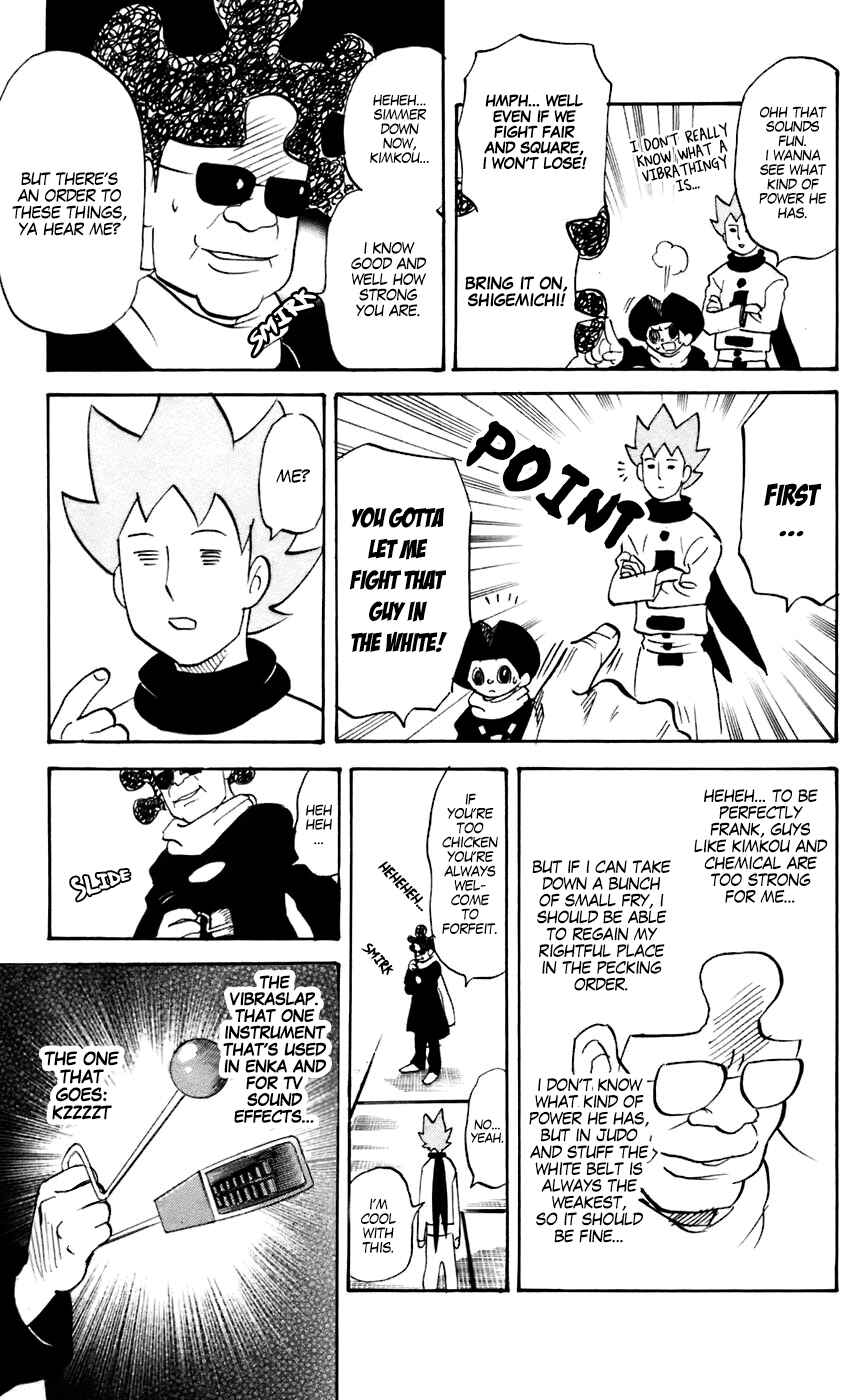 Pyu to Fuku! Jaguar Chapter 229 - Page 3
