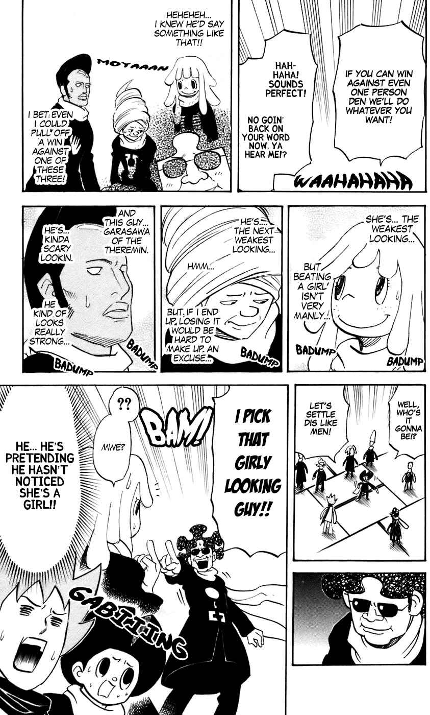 Pyu to Fuku! Jaguar Chapter 229 - Page 7
