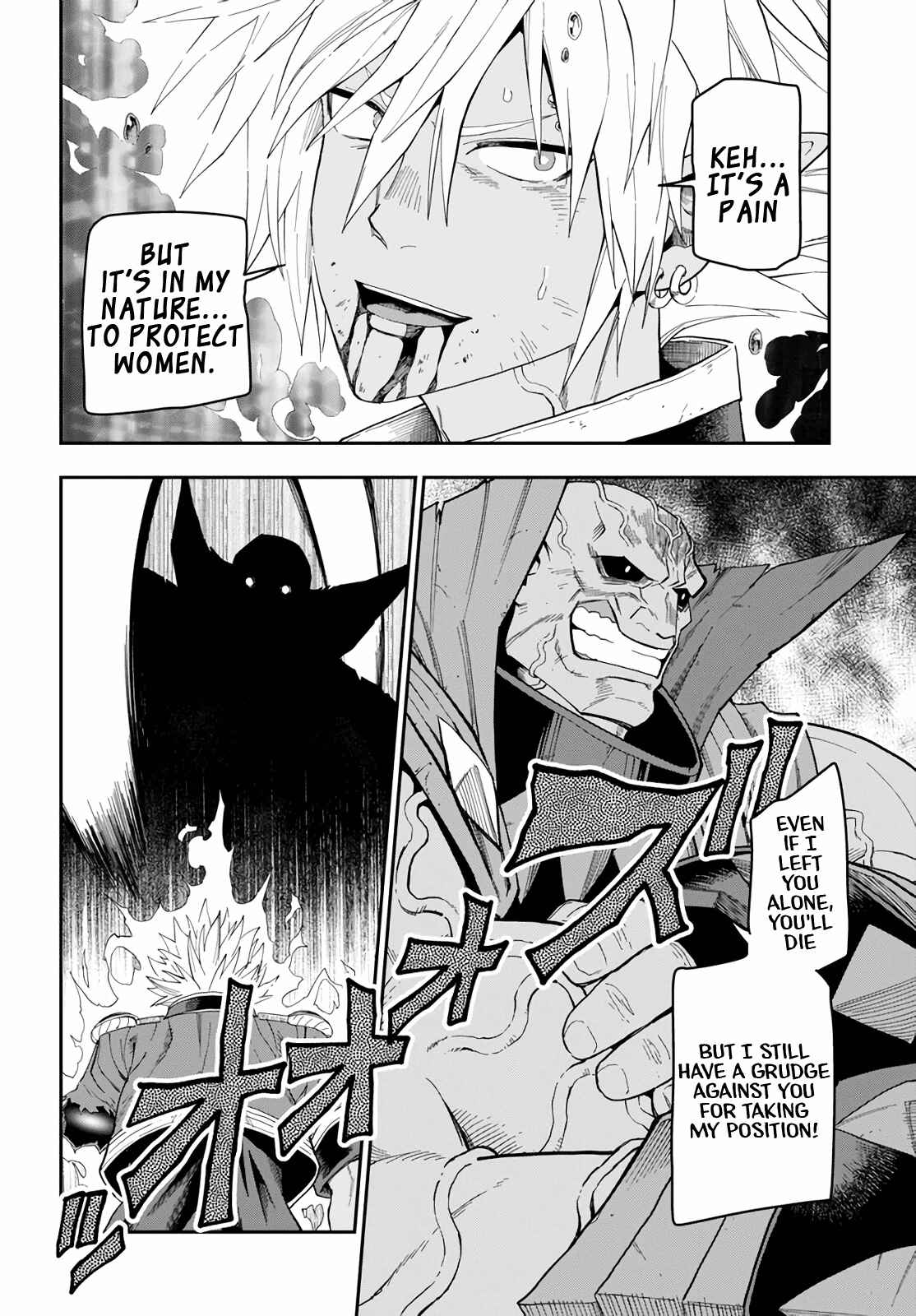 Konjiki no Word Master: Yuusha Yonin ni Makikomareta Unique Cheat Chapter 60 - Page 12