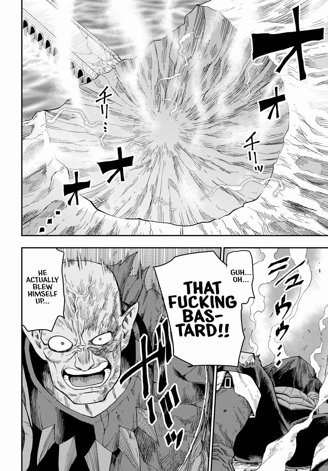Konjiki no Word Master: Yuusha Yonin ni Makikomareta Unique Cheat Chapter 60 - Page 14