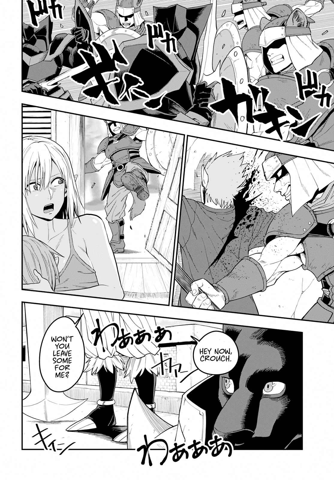 Konjiki no Word Master: Yuusha Yonin ni Makikomareta Unique Cheat Chapter 60 - Page 19