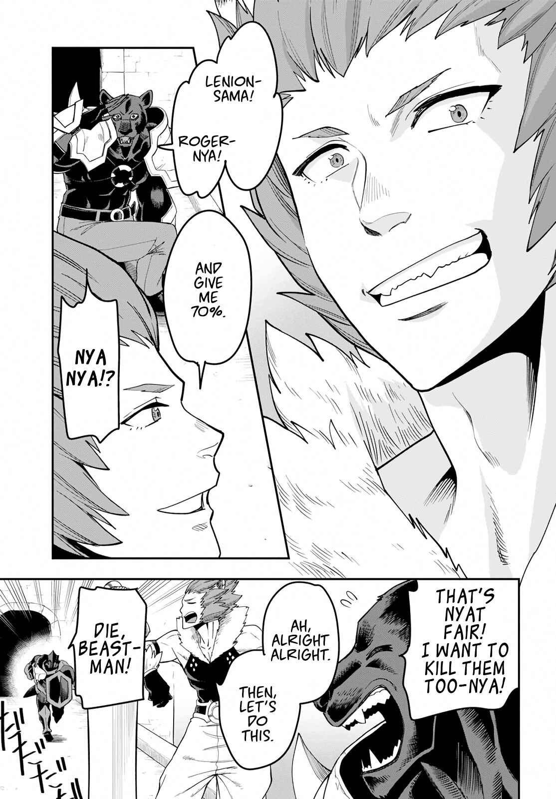 Konjiki no Word Master: Yuusha Yonin ni Makikomareta Unique Cheat Chapter 60 - Page 20