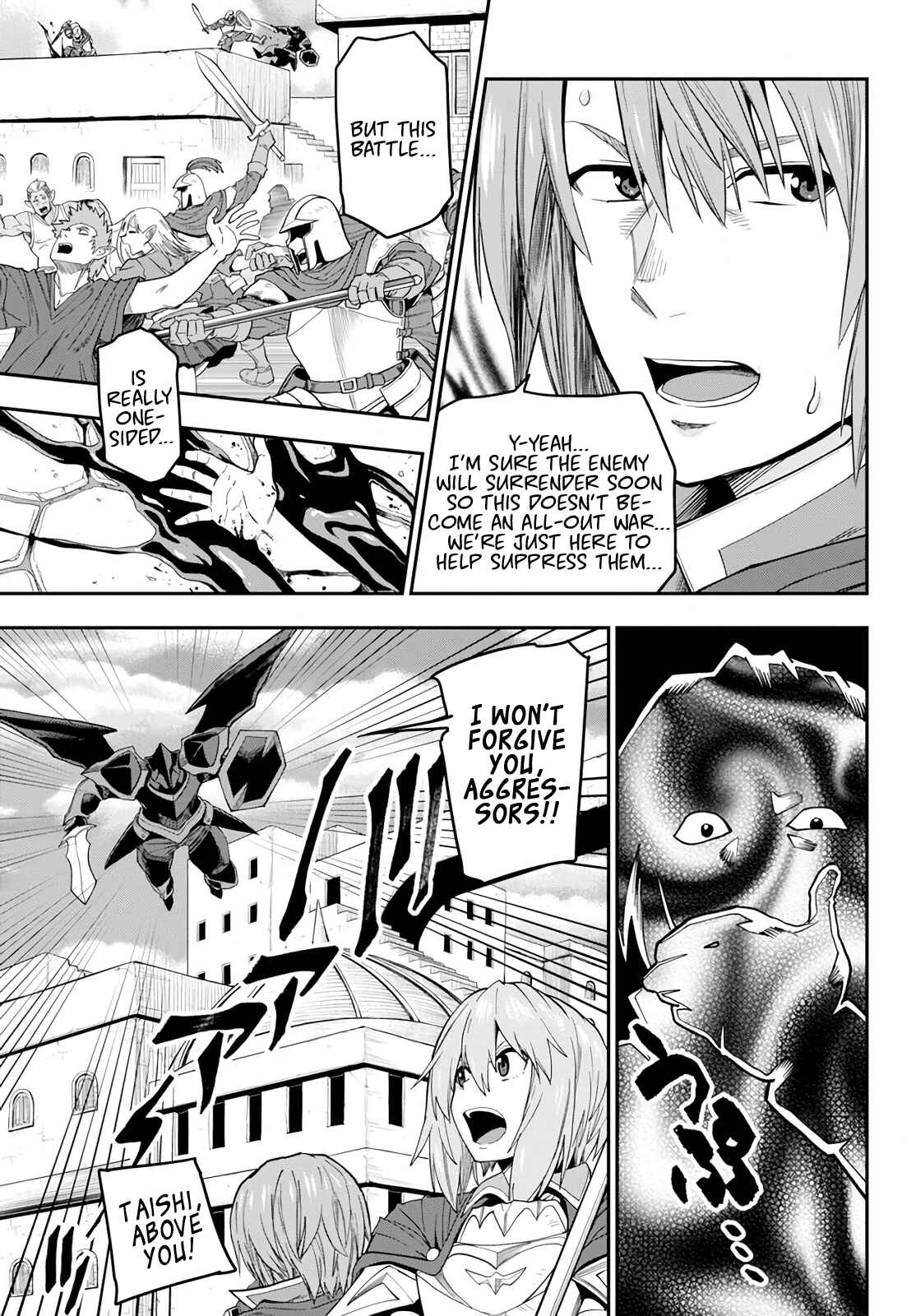 Konjiki no Word Master: Yuusha Yonin ni Makikomareta Unique Cheat Chapter 60 - Page 28