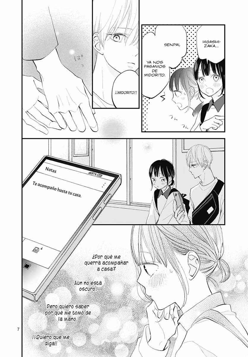 Futsuu na Bokura no Chapter 13 - Page 10