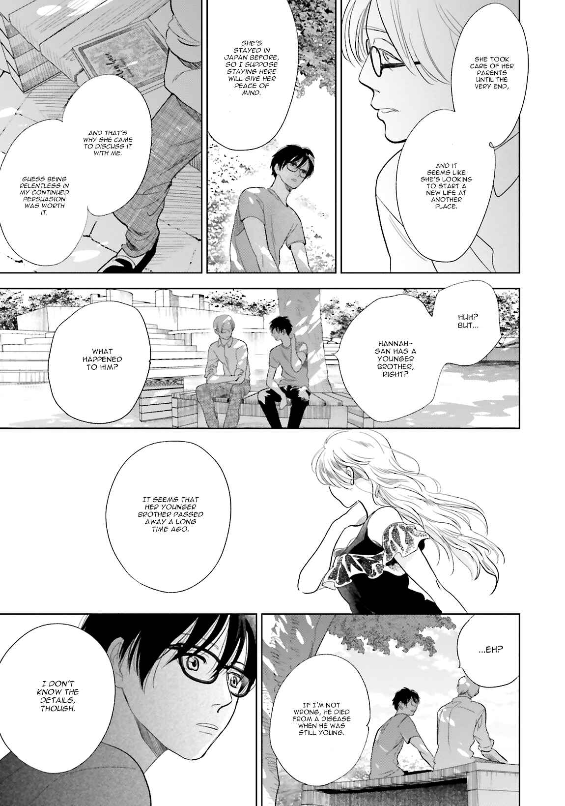 Saraba, Yoki Hi Chapter 21 - Page 21