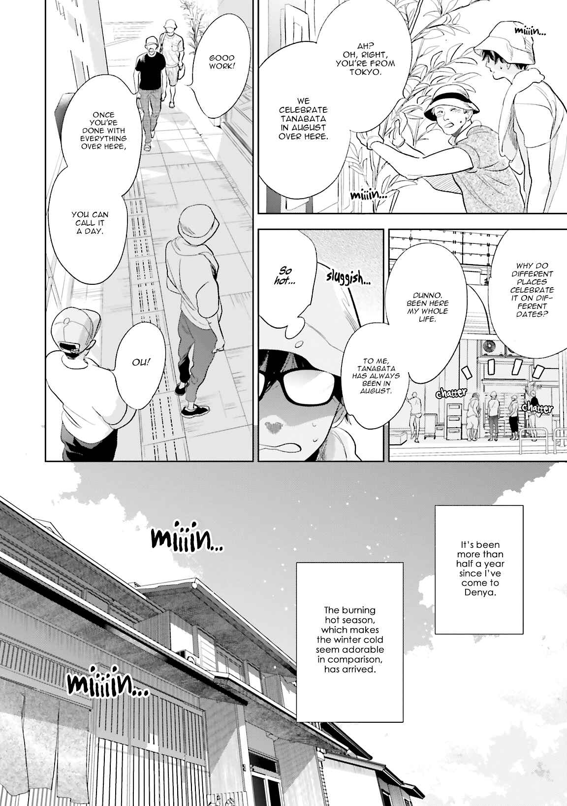 Saraba, Yoki Hi Chapter 21 - Page 4