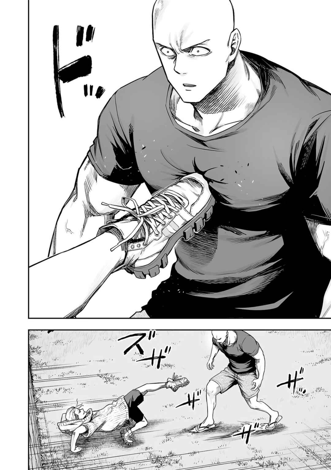 Tsuyoshi - Daremo Katenai, Aitsu ni wa Chapter 279 - Page 6
