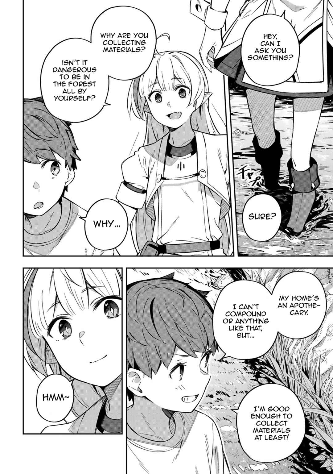 Destiny Unchain Online: Kyuuketsuki Shoujo to Natte, Yagate 'Aka no Maou' to Yobareru You ni Narimashita Chapter 2 - Page 8