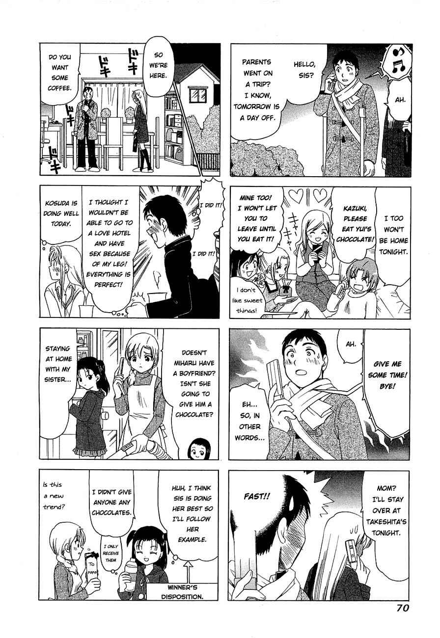 B Gata H Kei Chapter 218 - Page 2