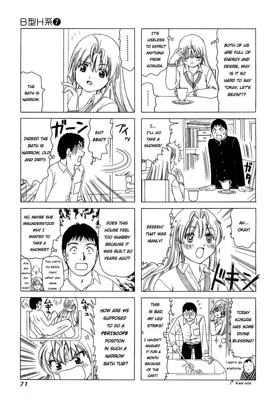 B Gata H Kei Chapter 218 - Page 3
