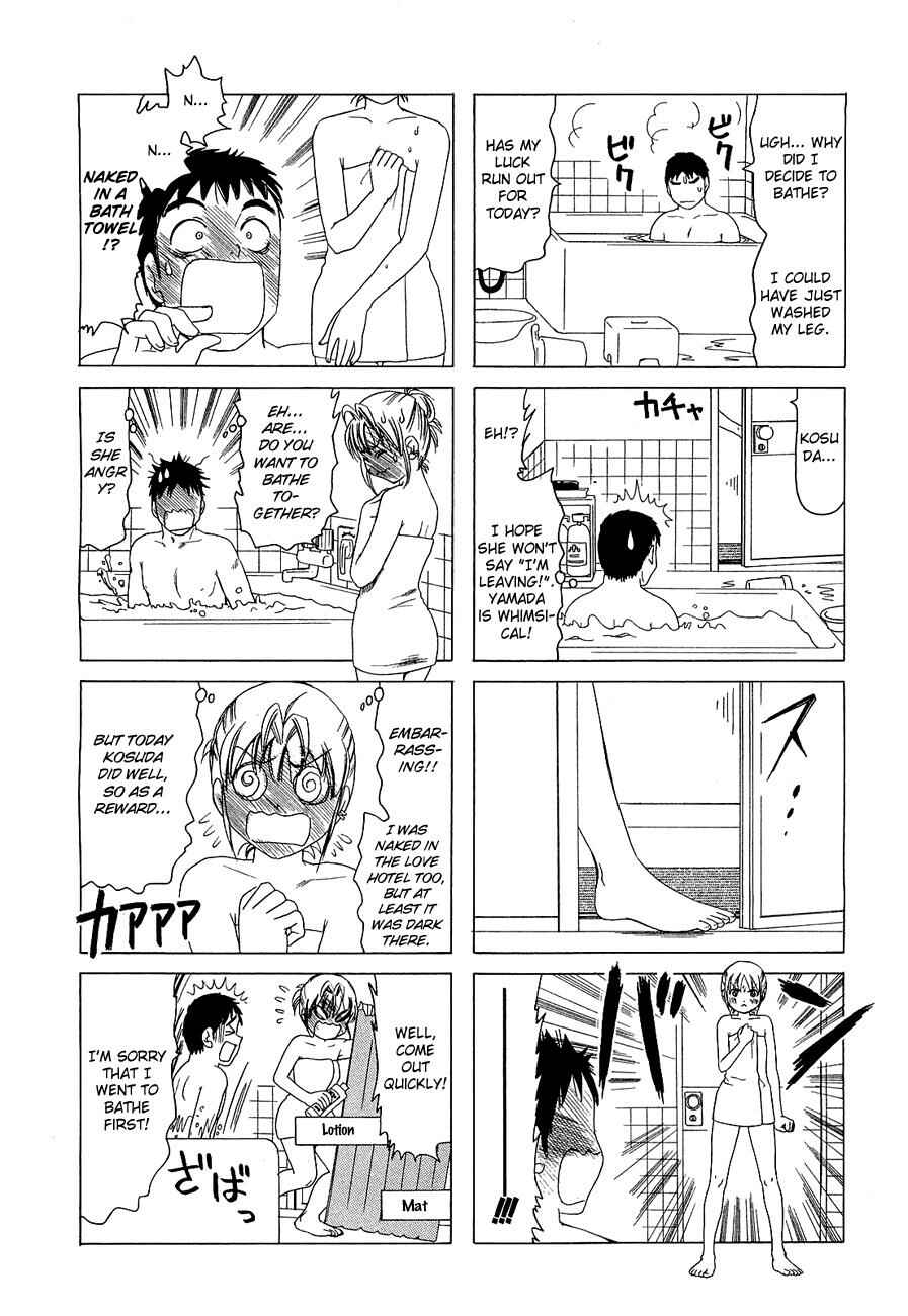 B Gata H Kei Chapter 218 - Page 4