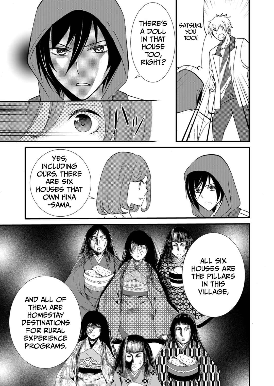 Ningyou Touge Chapter 55 - Page 12