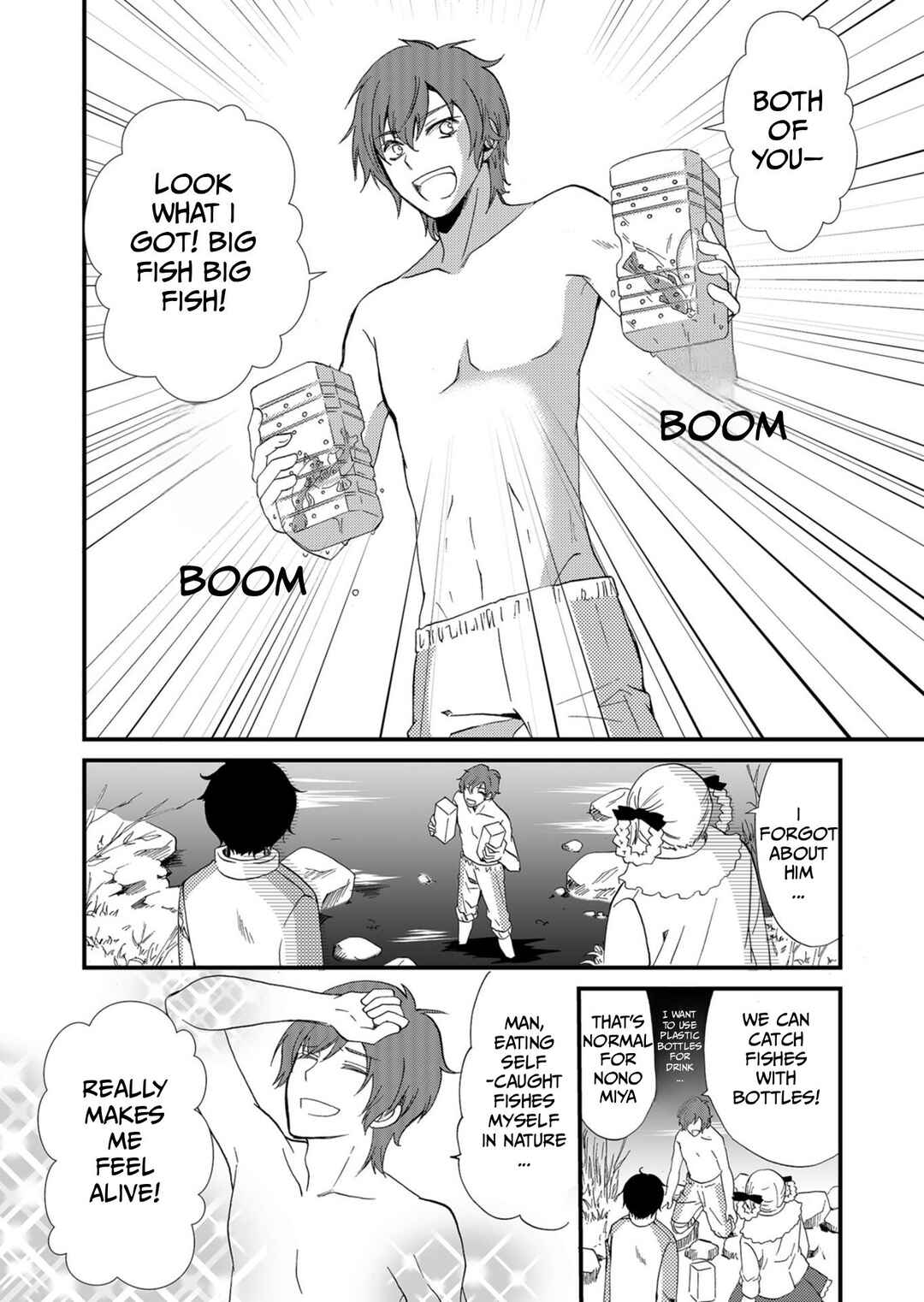 Ningyou Touge Chapter 55 - Page 18