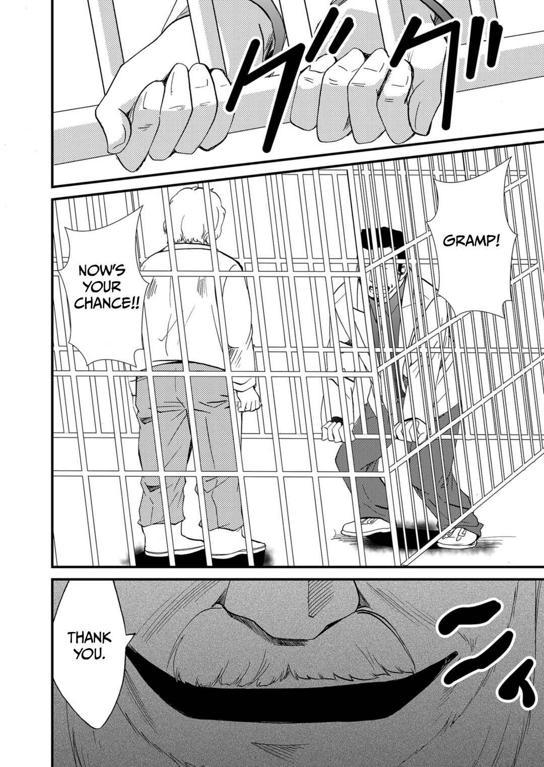 Ningyou Touge Chapter 55 - Page 3