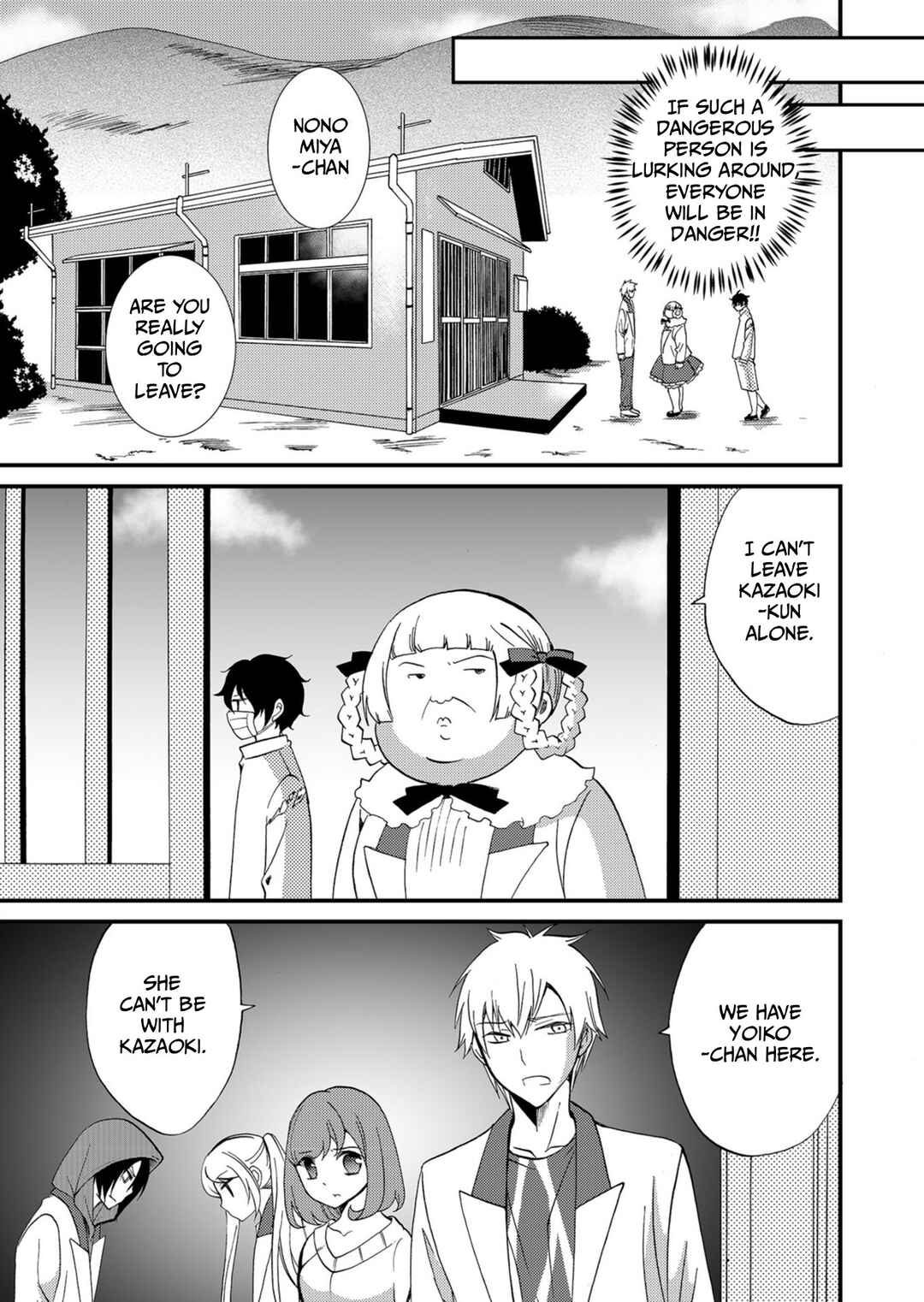 Ningyou Touge Chapter 55 - Page 8