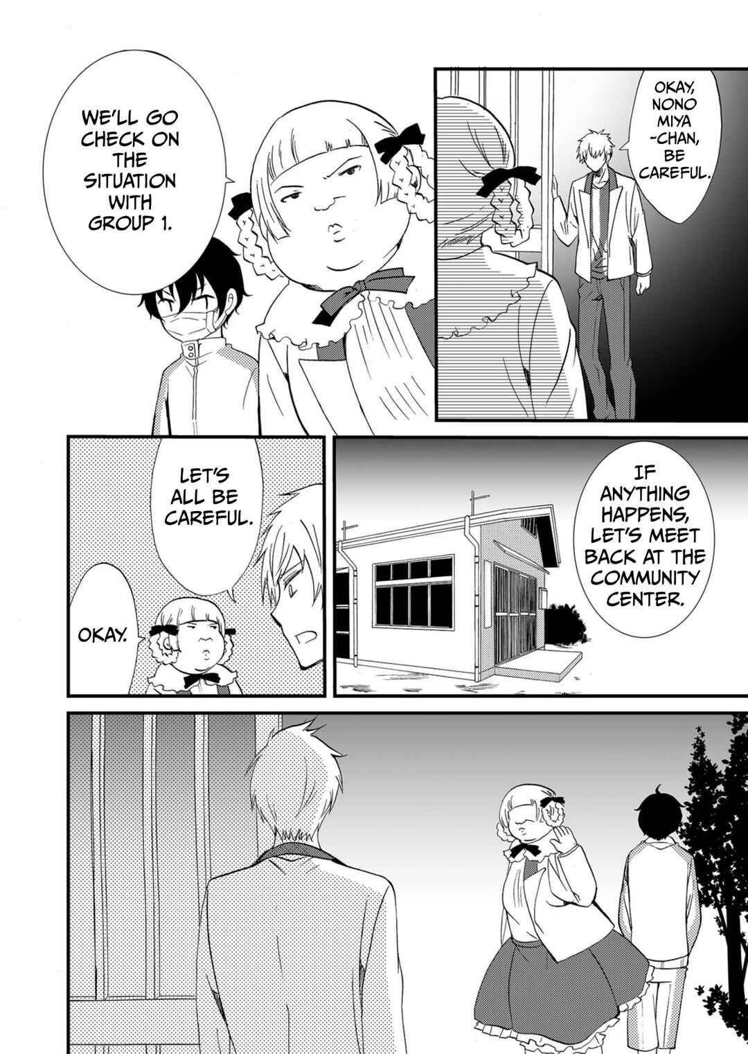 Ningyou Touge Chapter 55 - Page 9