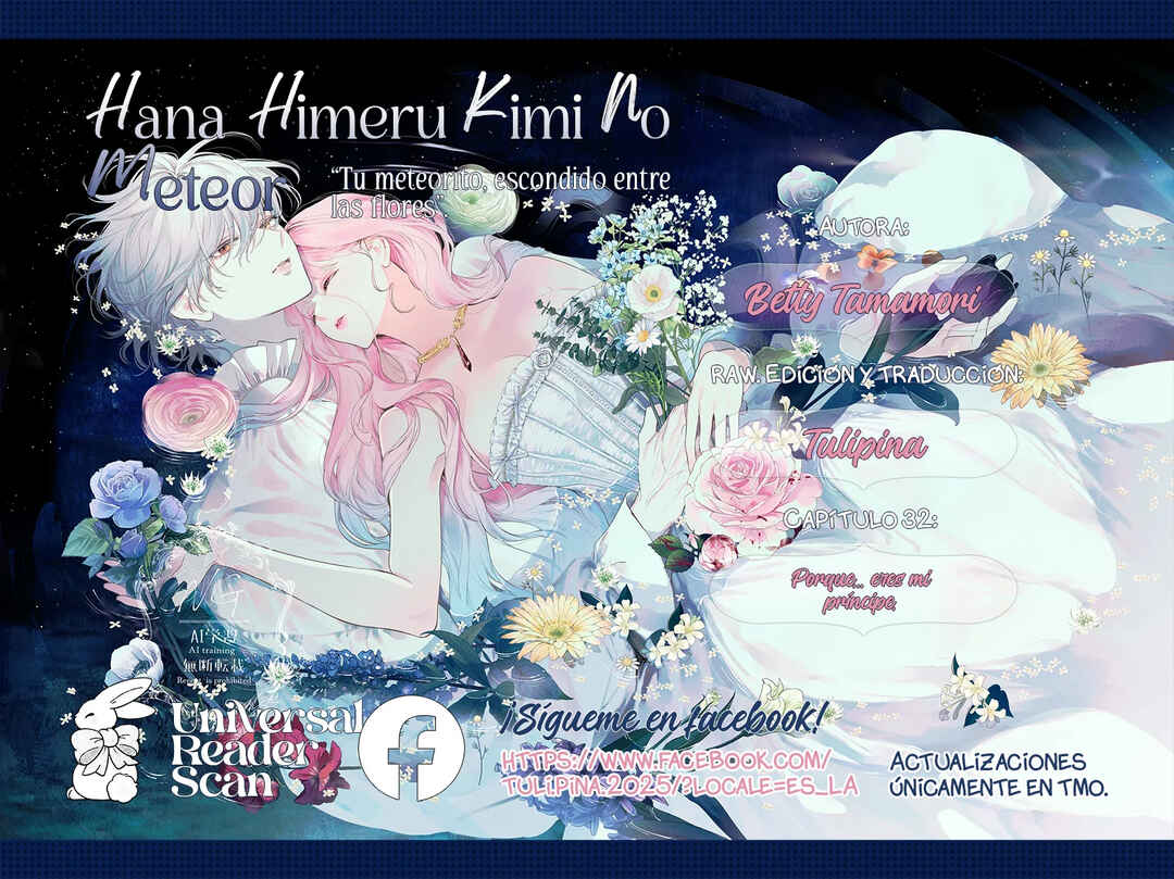 Hana Himeru Kimi no Meteor Chapter 32 - Page 1