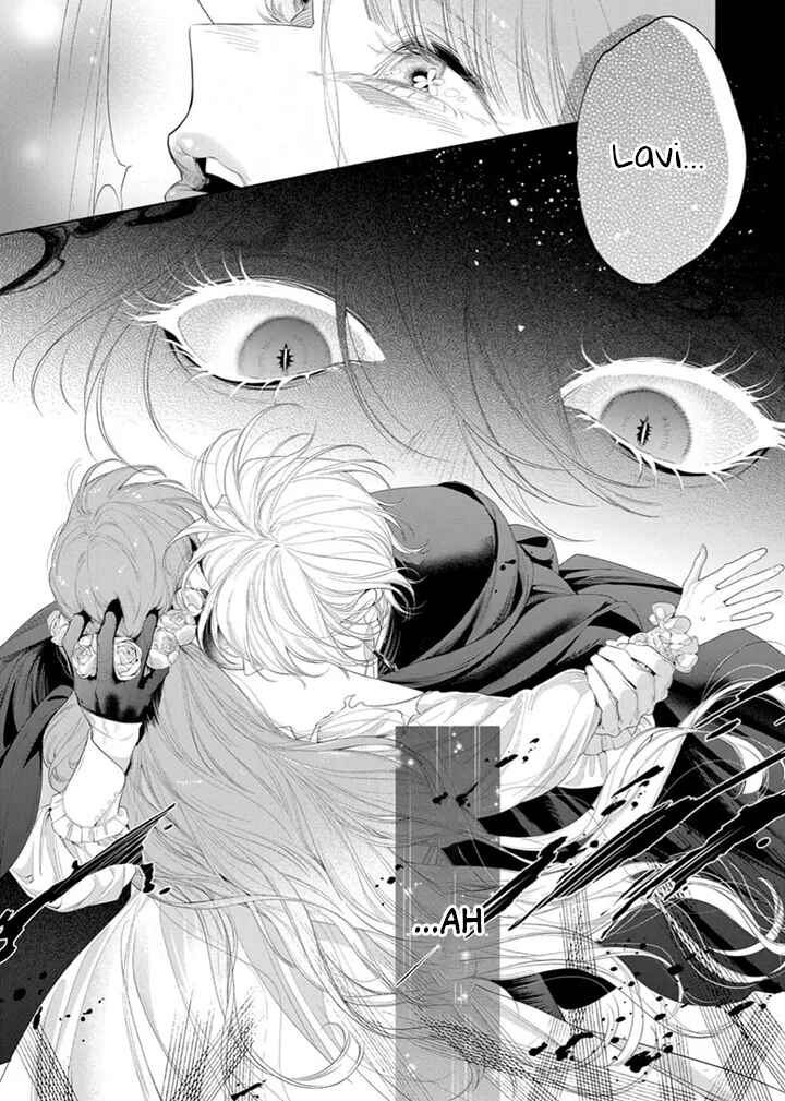 Hana Himeru Kimi no Meteor Chapter 32 - Page 11