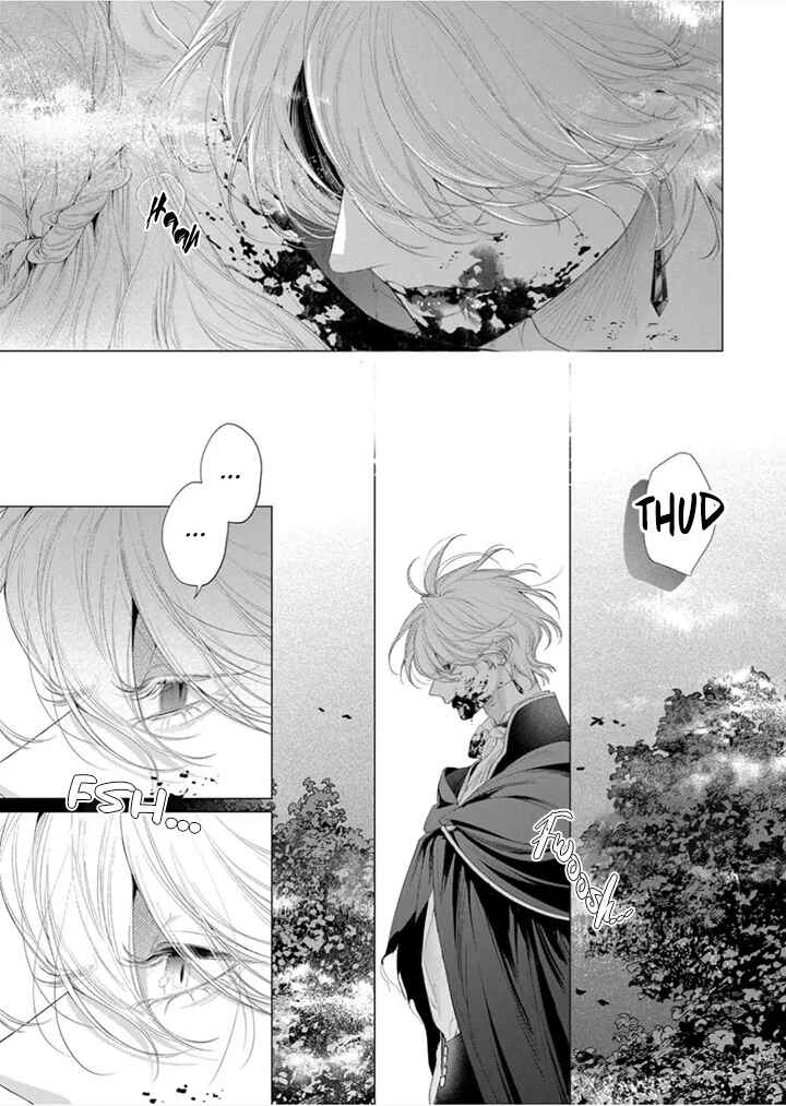 Hana Himeru Kimi no Meteor Chapter 32 - Page 17