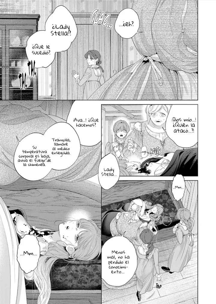 Hana Himeru Kimi no Meteor Chapter 32 - Page 25