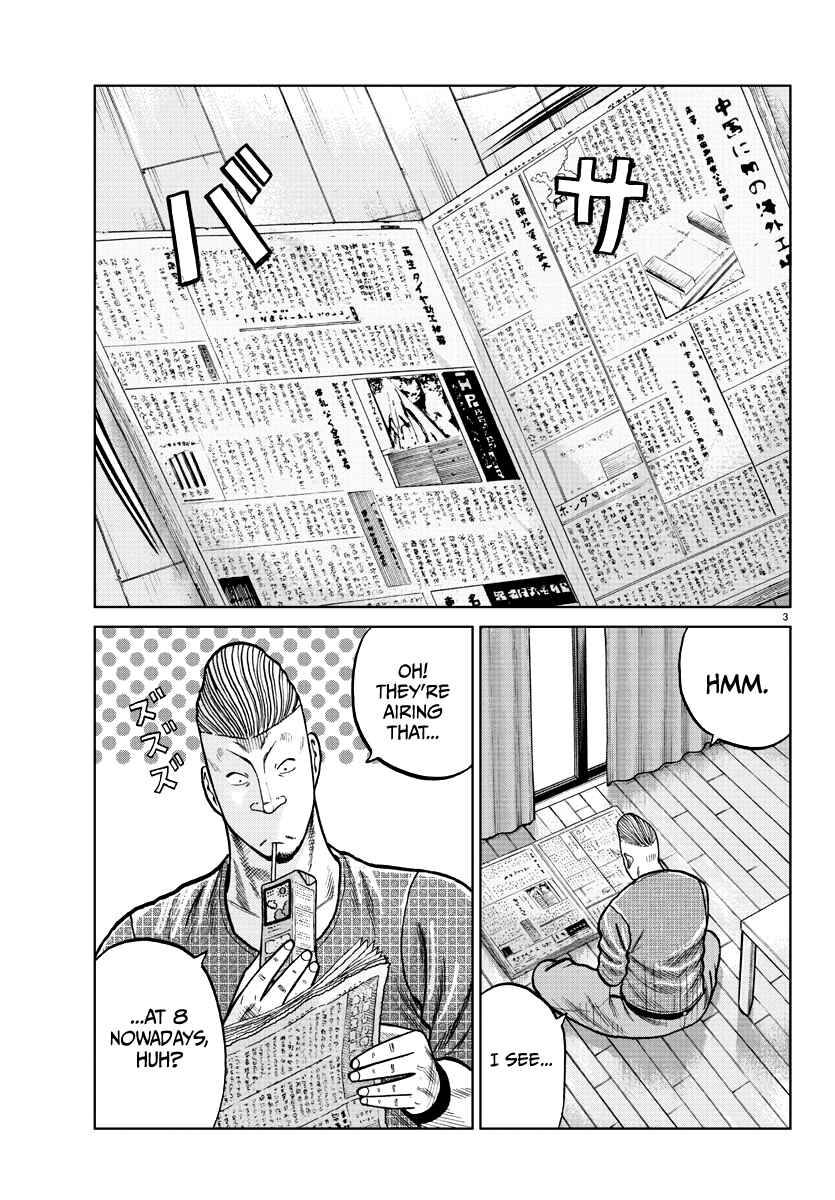 Worst Gaiden Mr. Zetton Chapter 0 - Page 4