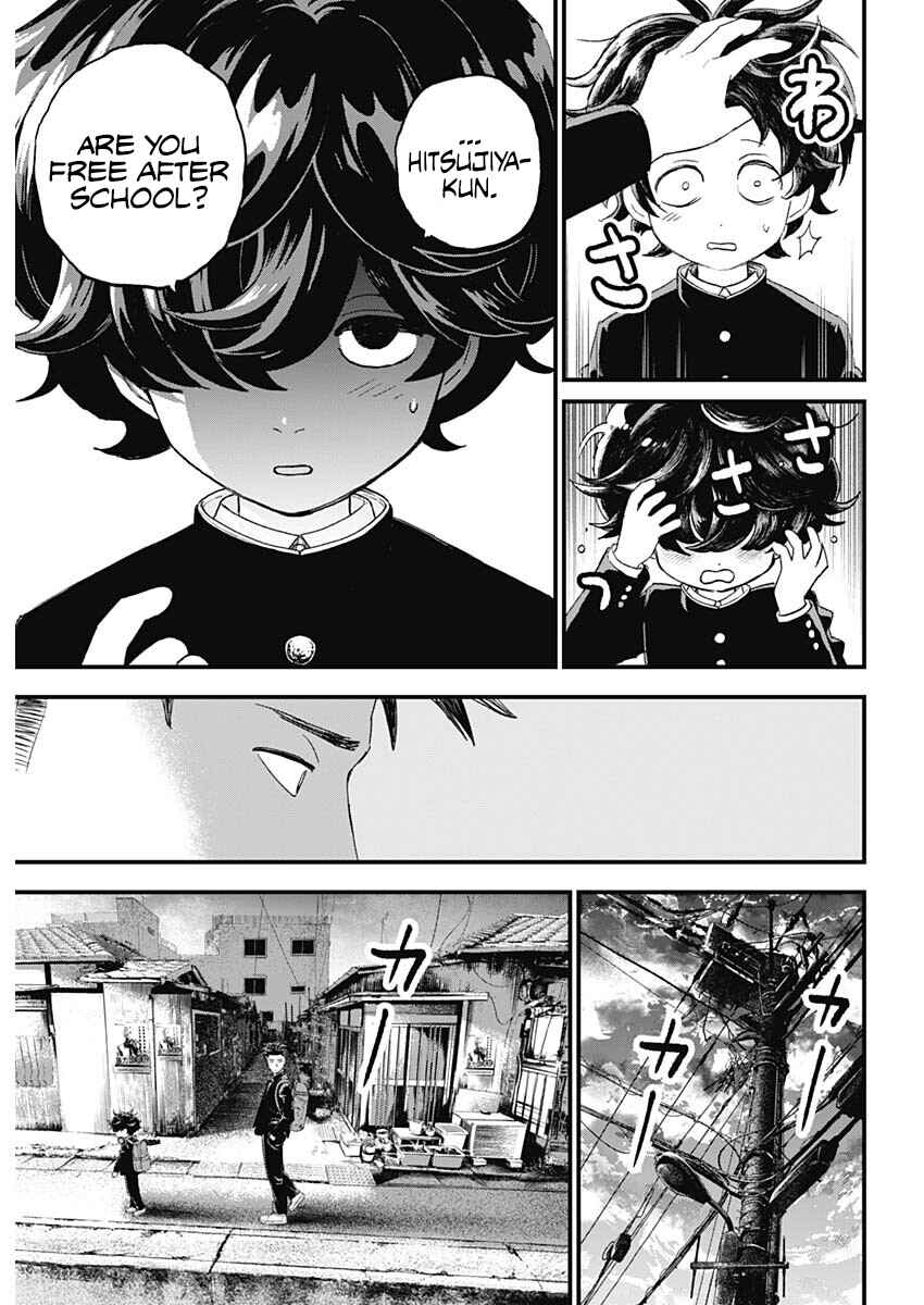 Bug Ego Chapter 1 - Page 12