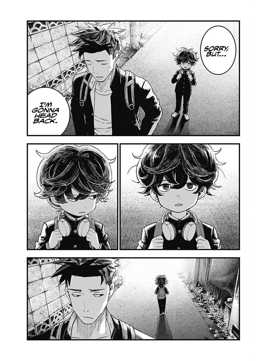 Bug Ego Chapter 1 - Page 20