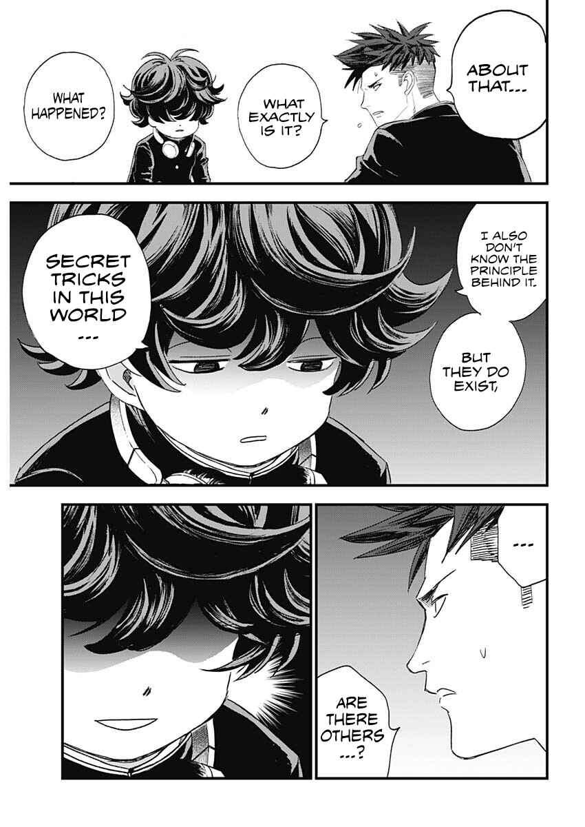 Bug Ego Chapter 1 - Page 24