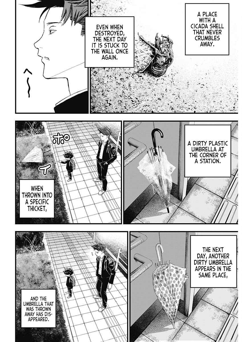 Bug Ego Chapter 1 - Page 25