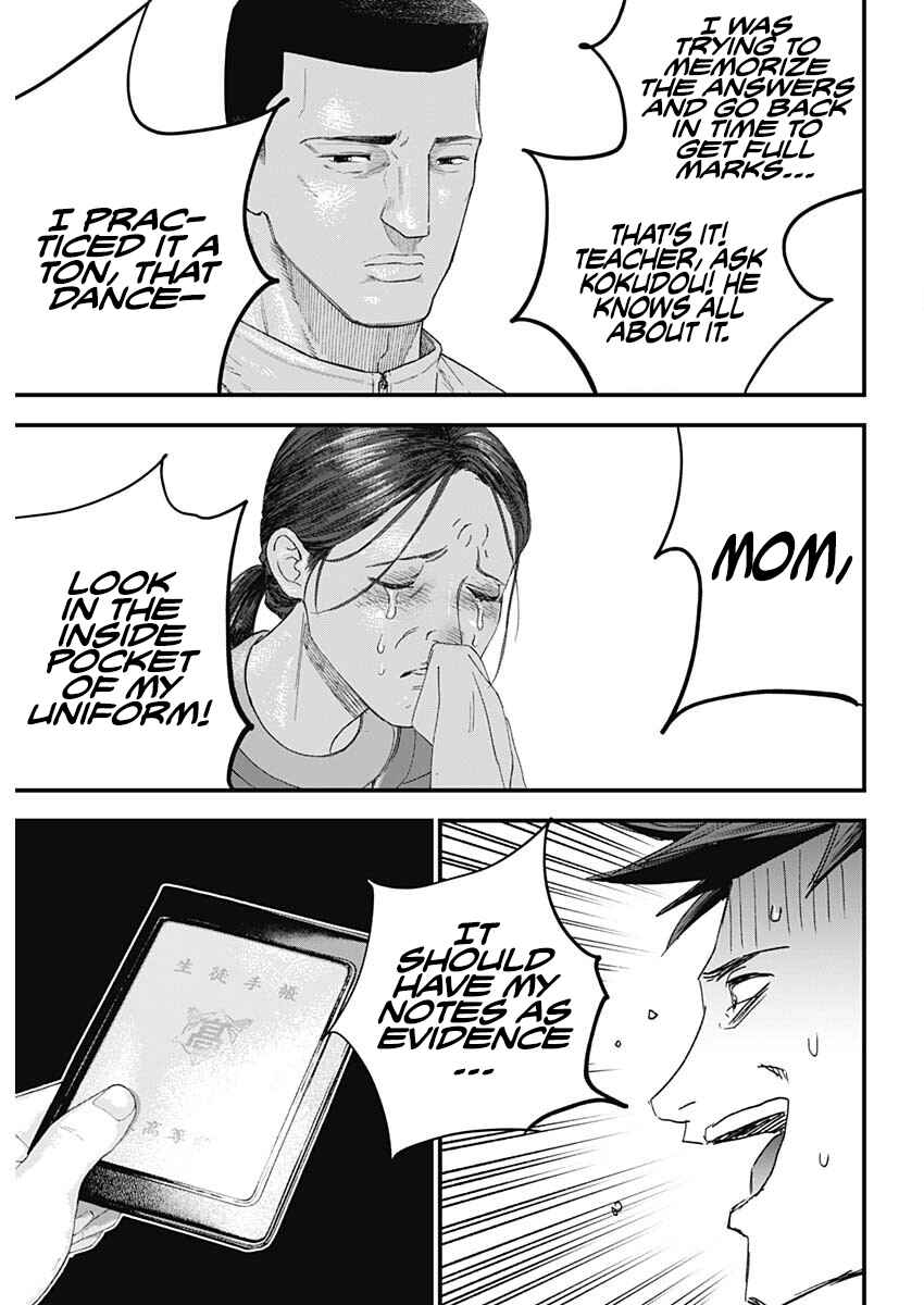 Bug Ego Chapter 1 - Page 36