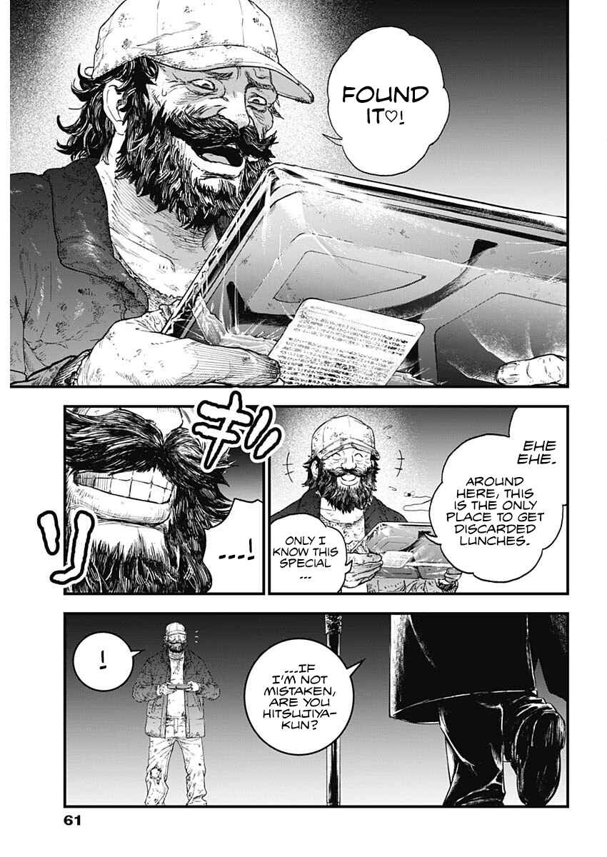 Bug Ego Chapter 1 - Page 40