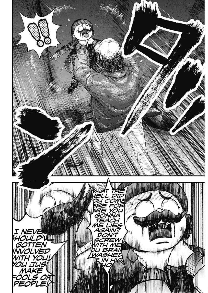 Bug Ego Chapter 1 - Page 43