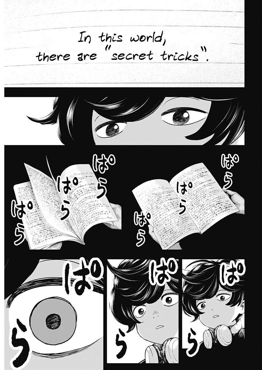 Bug Ego Chapter 1 - Page 46
