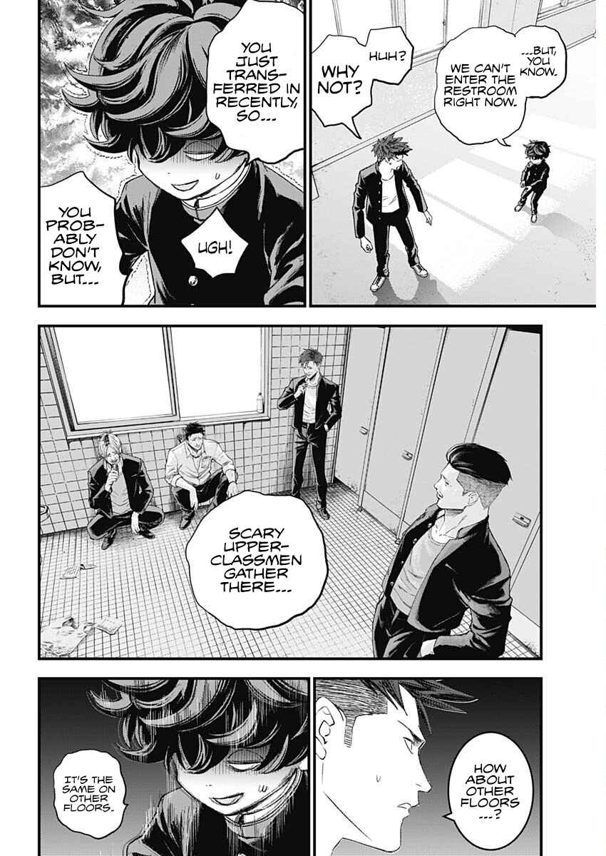 Bug Ego Chapter 1 - Page 7