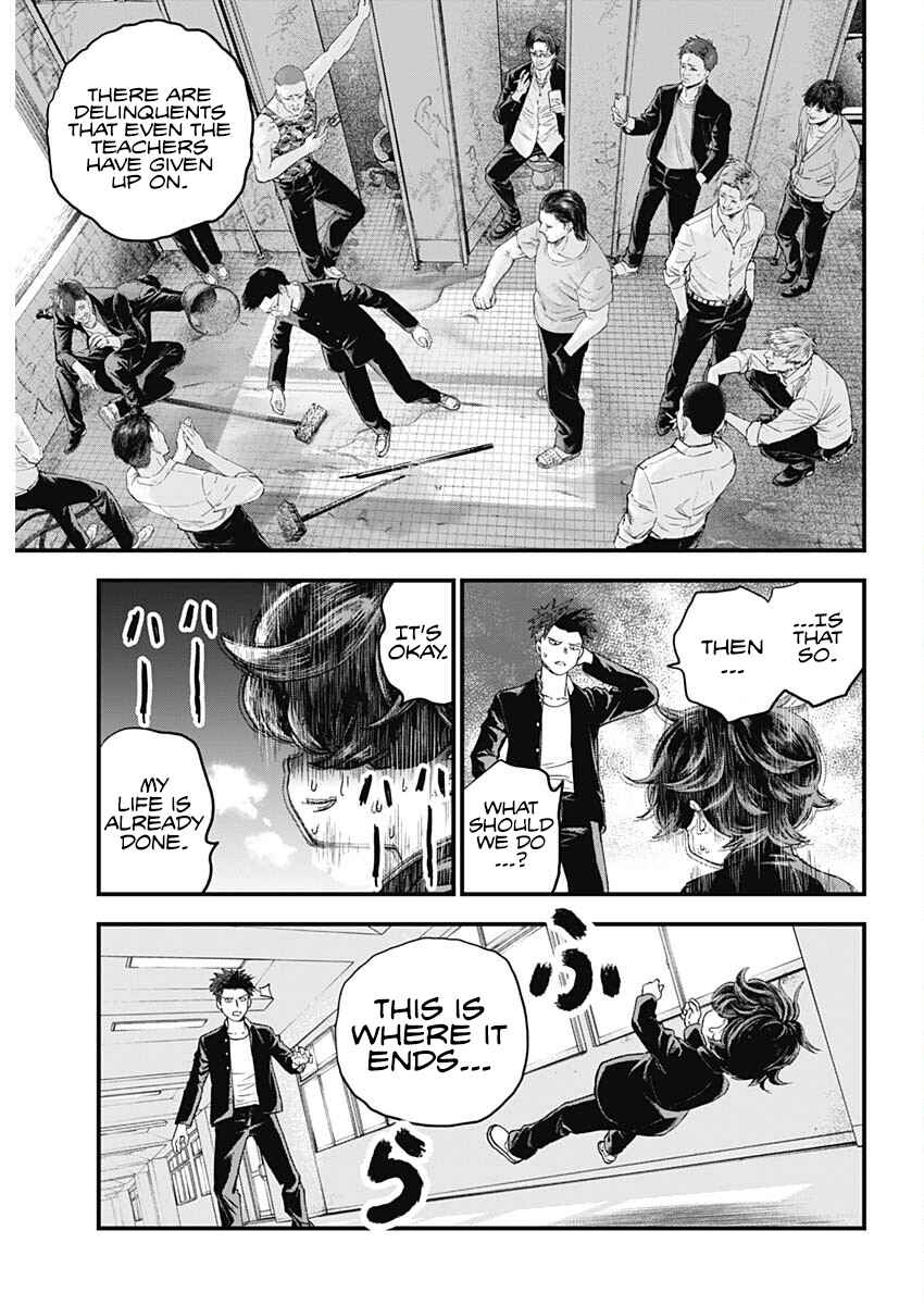 Bug Ego Chapter 1 - Page 8