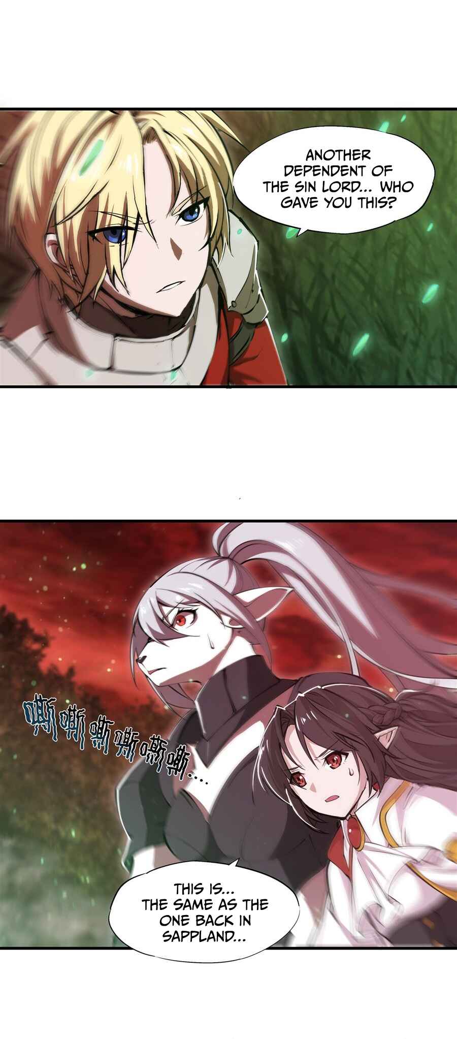 Xuè Jī yǔ Qíshì Chapter 246 - Page 13