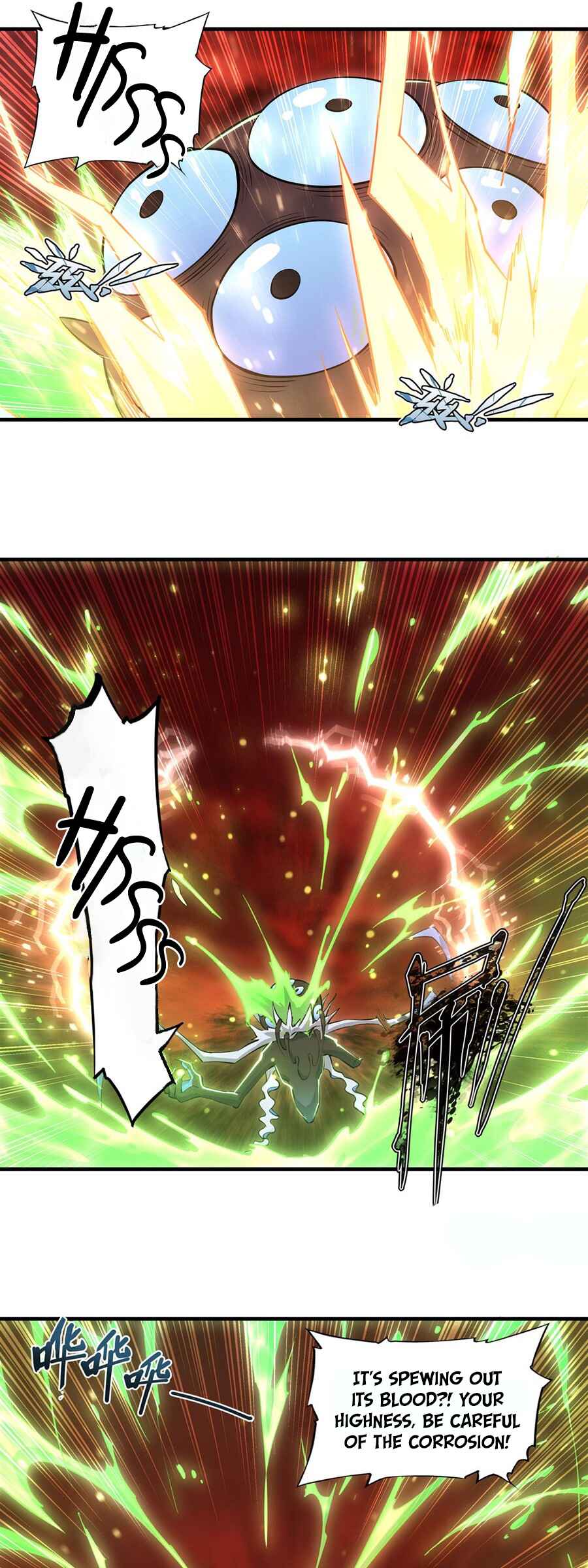 Xuè Jī yǔ Qíshì Chapter 246 - Page 18