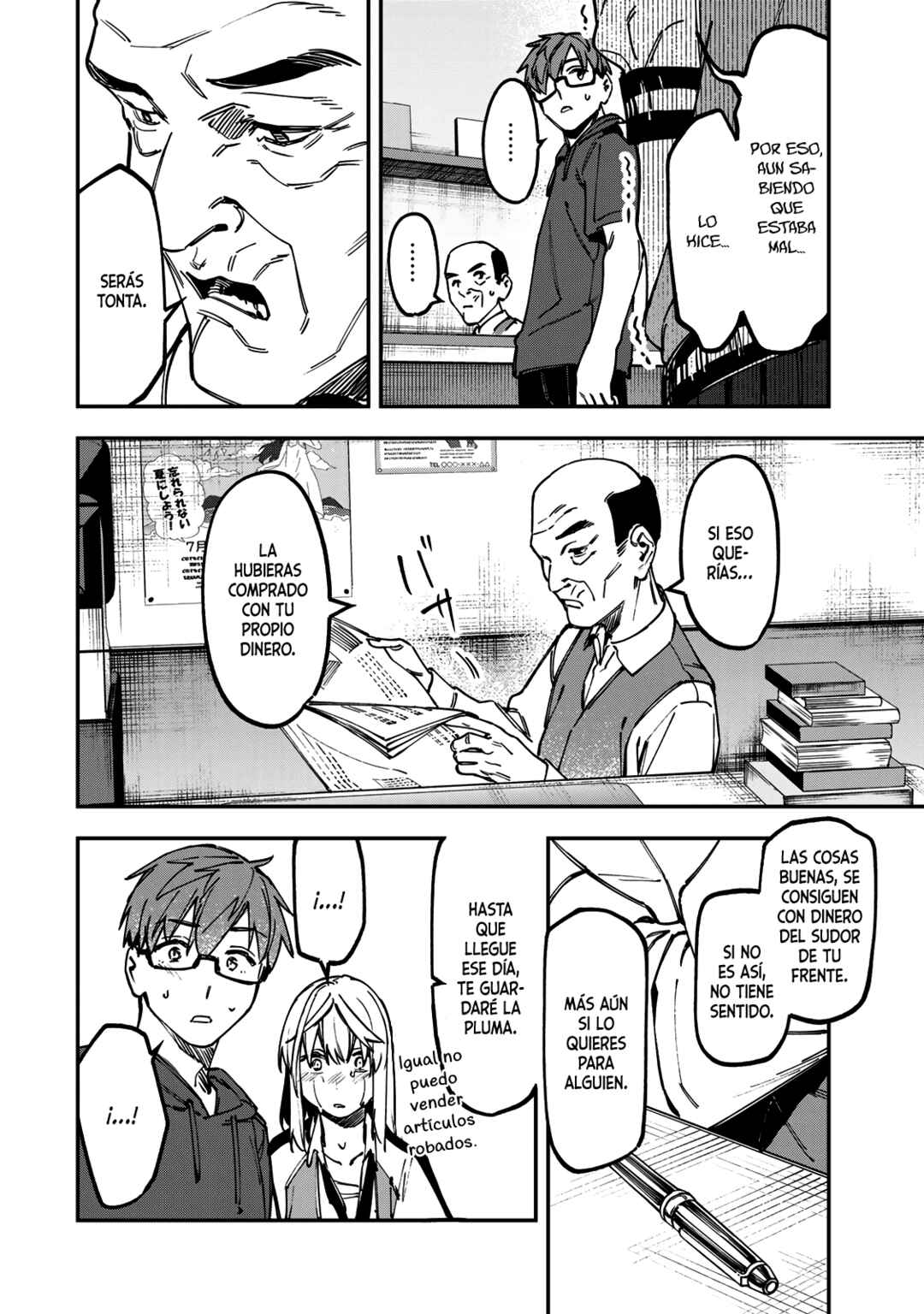 Seitokai ni mo Ana wa Aru! Chapter 138 - Page 7