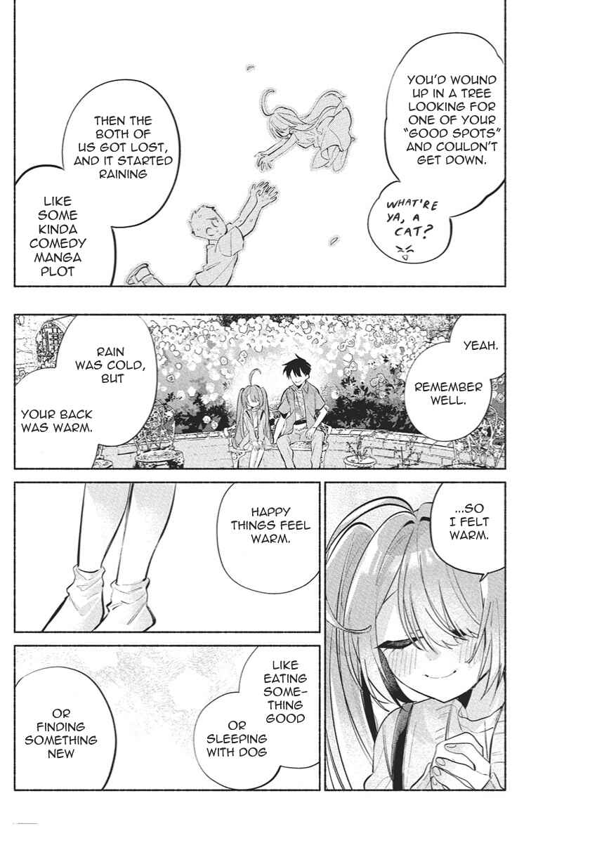 Kasane-gasane no Hatsukoi desu ga Chapter 17 - Page 13