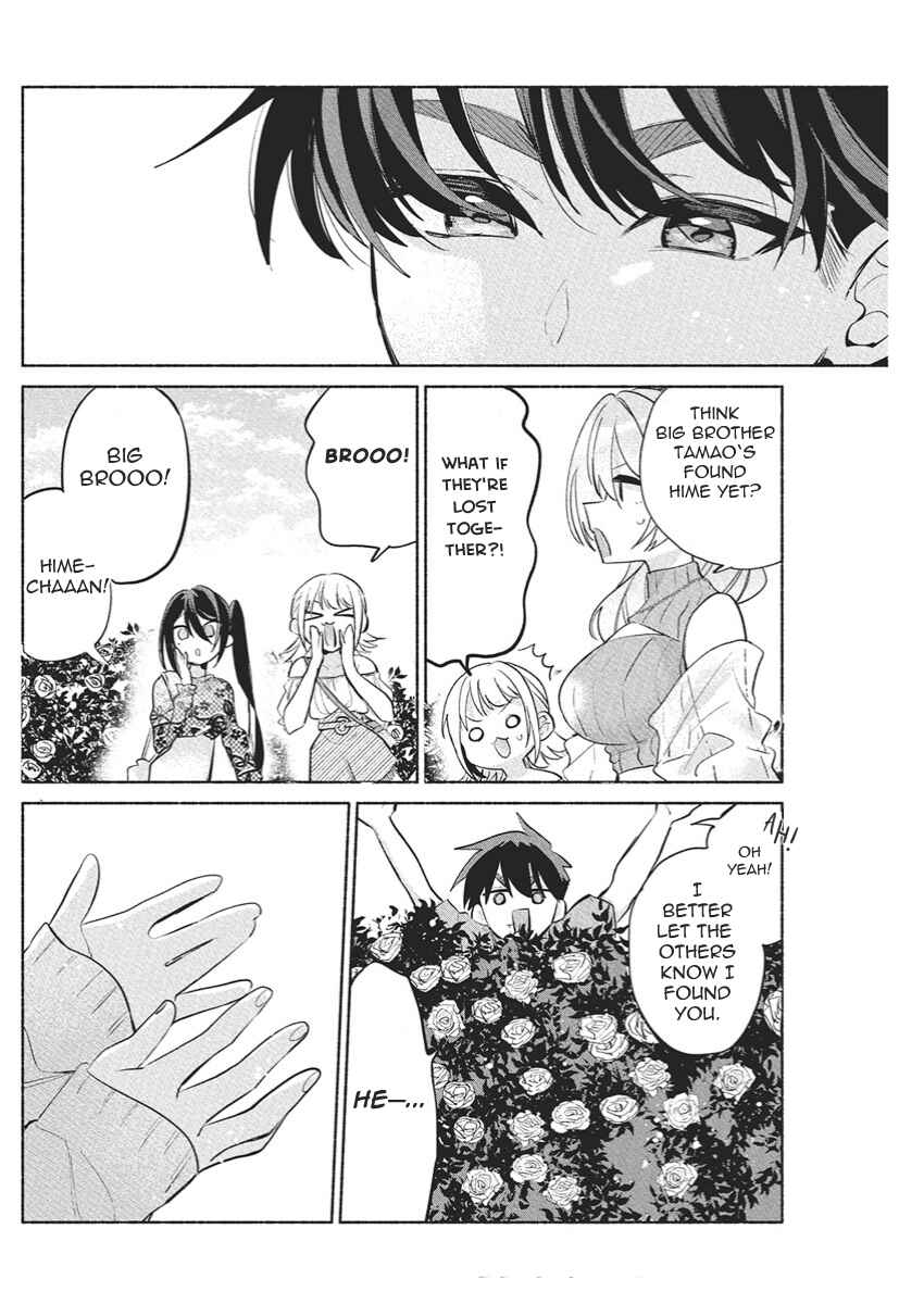 Kasane-gasane no Hatsukoi desu ga Chapter 17 - Page 17
