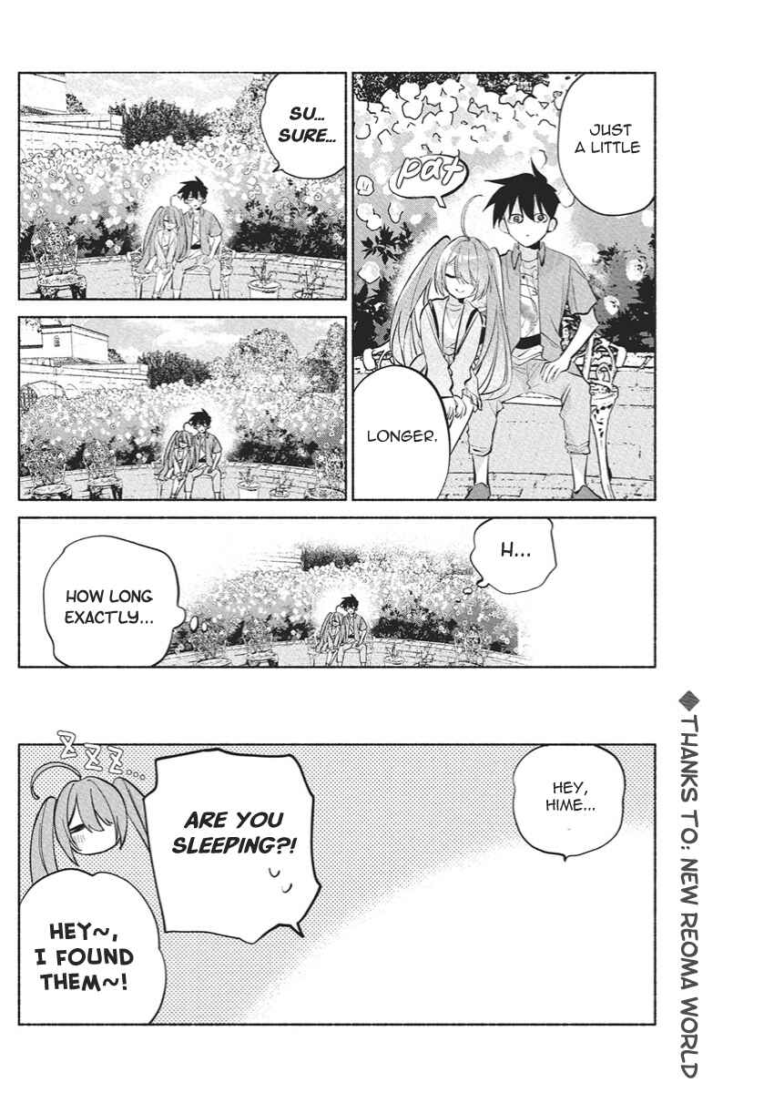 Kasane-gasane no Hatsukoi desu ga Chapter 17 - Page 21