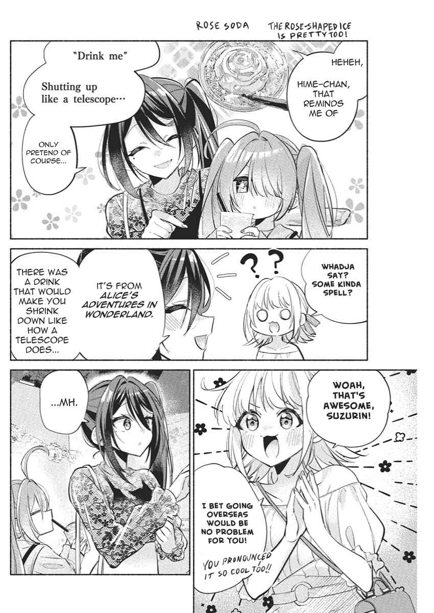 Kasane-gasane no Hatsukoi desu ga Chapter 17 - Page 5
