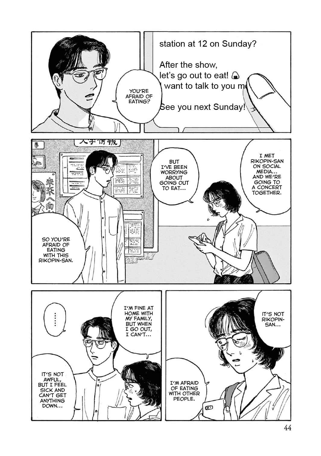The Star of Girls' Garden Chapter 12 - Page 10