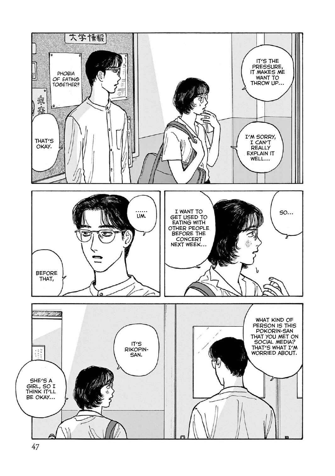 The Star of Girls' Garden Chapter 12 - Page 13