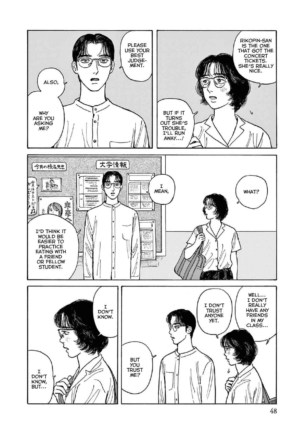 The Star of Girls' Garden Chapter 12 - Page 14