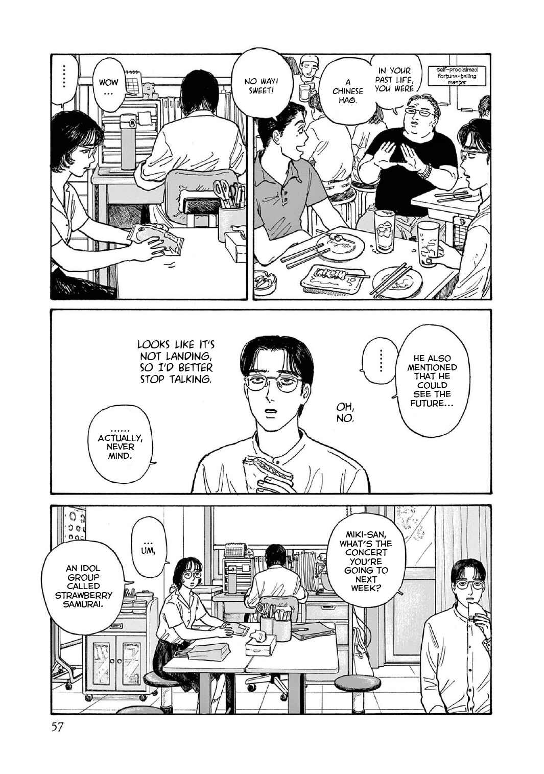 The Star of Girls' Garden Chapter 12 - Page 23