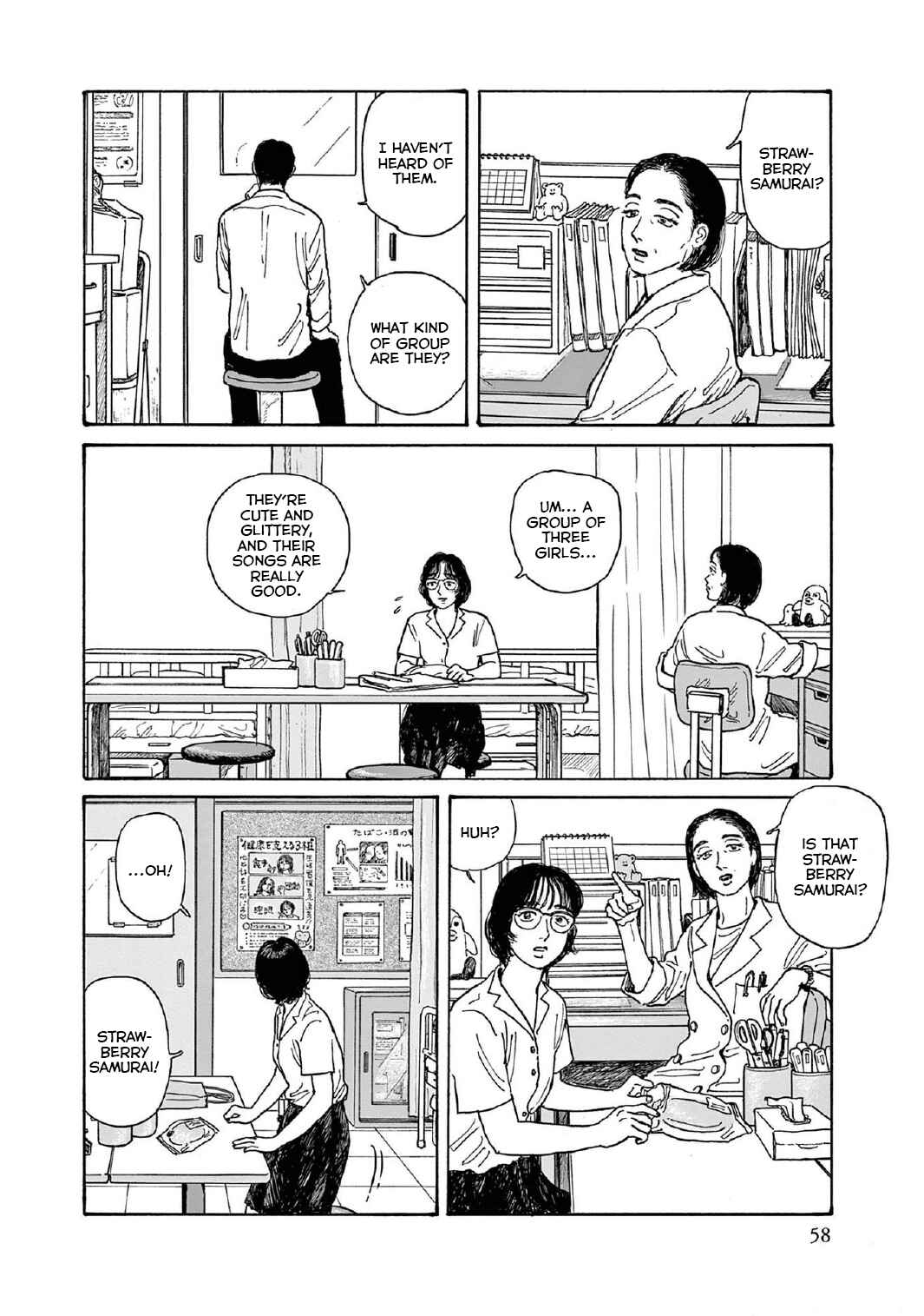 The Star of Girls' Garden Chapter 12 - Page 24