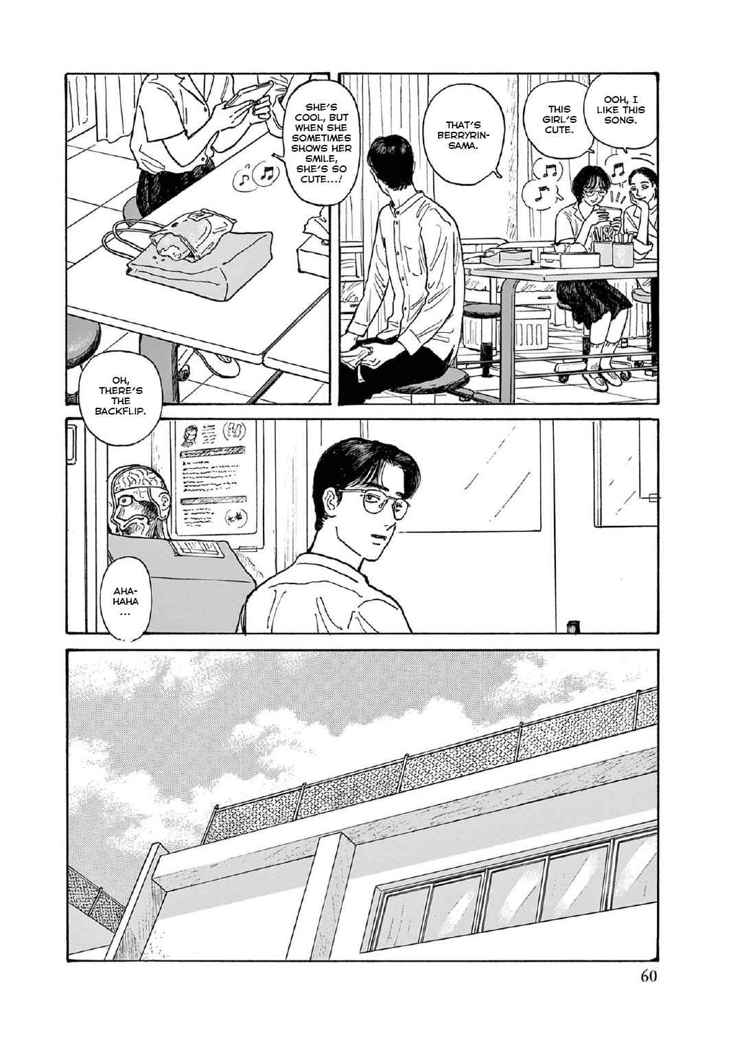 The Star of Girls' Garden Chapter 12 - Page 26