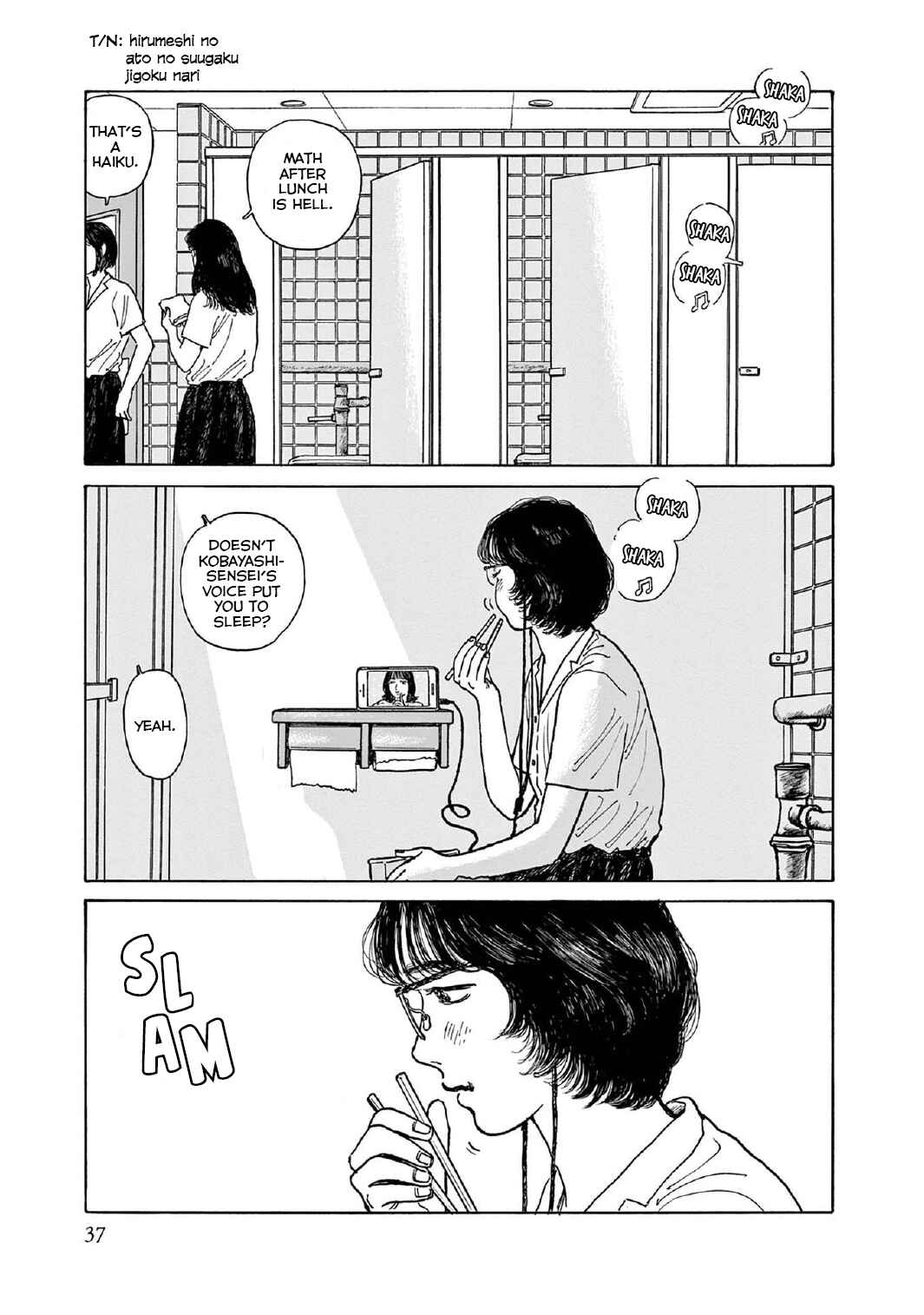 The Star of Girls' Garden Chapter 12 - Page 3